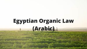Egyptian Organic Agriculture Law Webinar